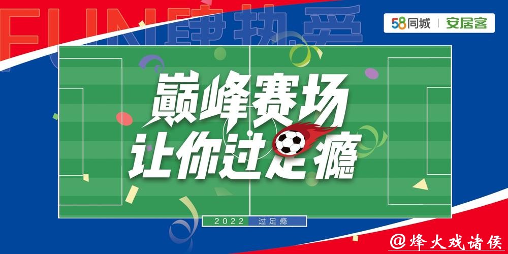 世界杯投注入口平台的优质选择推荐 世界杯投注入口平台的优质选择推荐