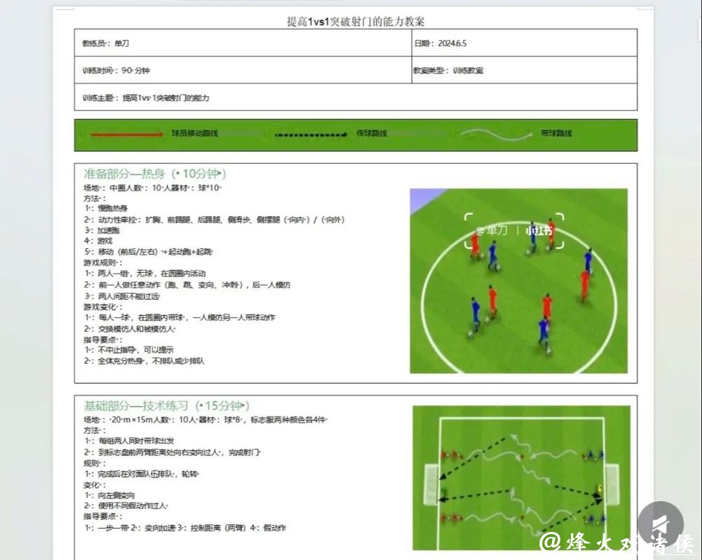 2026世界杯下注入门教学,新手必看 2026世界杯下注入门教学,新手必看