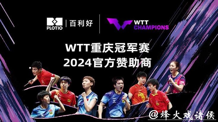 世界杯外围赛赞助商揭秘:商业巨头如何助力 世界杯外围赛赞助商揭秘:商业巨头如何助力