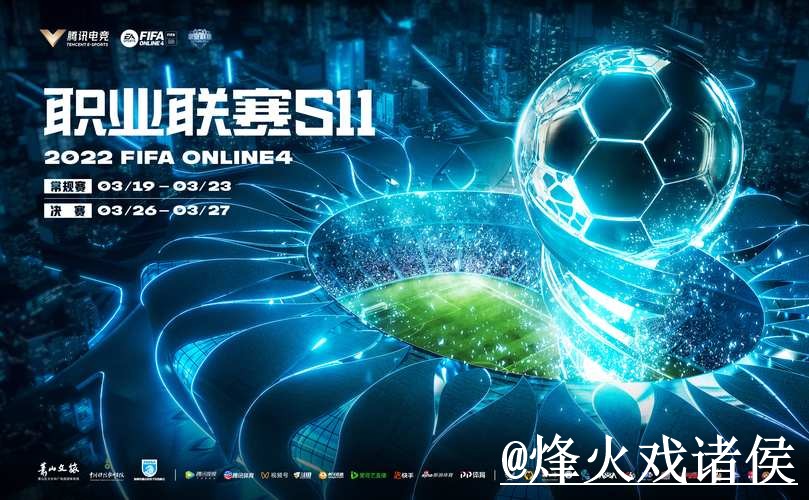 美加墨世界杯APP下载最新整理，下载入口和安卓苹果区别一次看懂