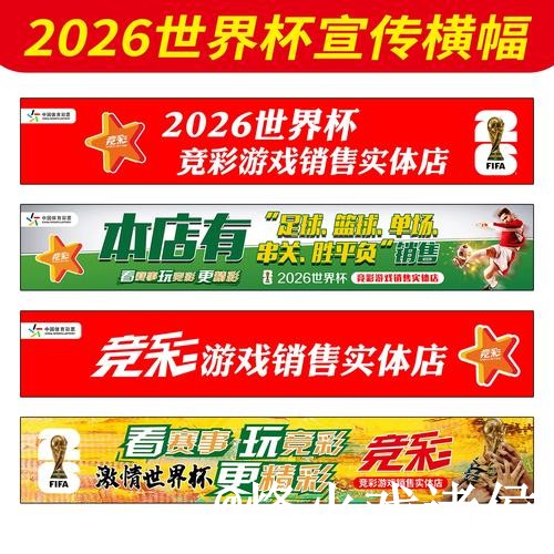 世界杯滚球地址靠谱吗?入口变化和临场变化要注意 世界杯滚球地址靠谱吗?入口变化和临场变化要注意