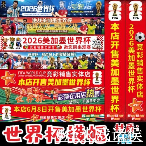世界杯滚球地址靠谱吗?入口变化和临场变化要注意 世界杯滚球地址靠谱吗?入口变化和临场变化要注意