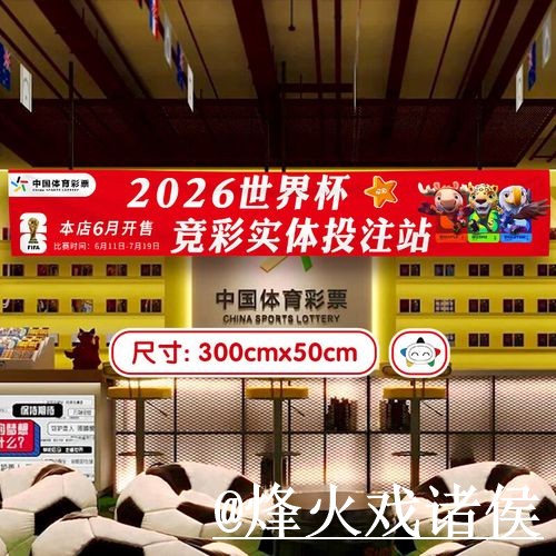 世界杯买球地址变化解析,常见问题和登录问题参考 世界杯买球地址变化解析,常见问题和登录问题参考