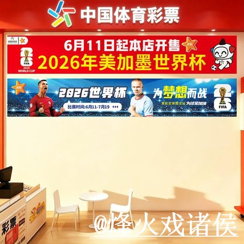 世界杯下注网站经验分享,入口更新和备用入口别忽略 世界杯下注网站经验分享,入口更新和备用入口别忽略